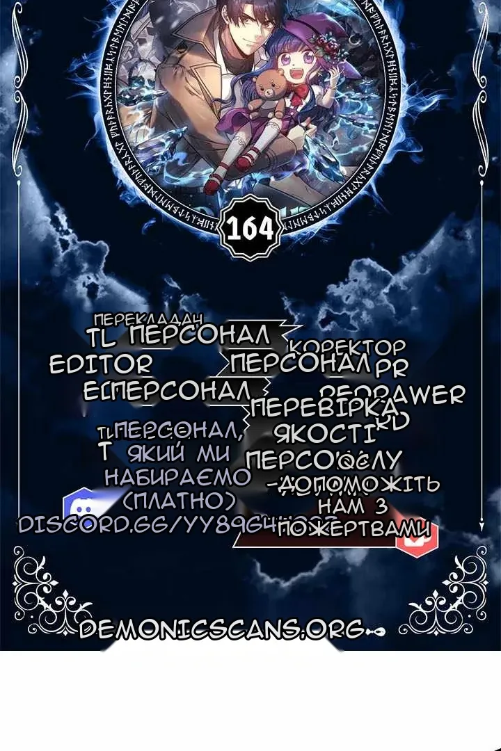 Сторінка 10