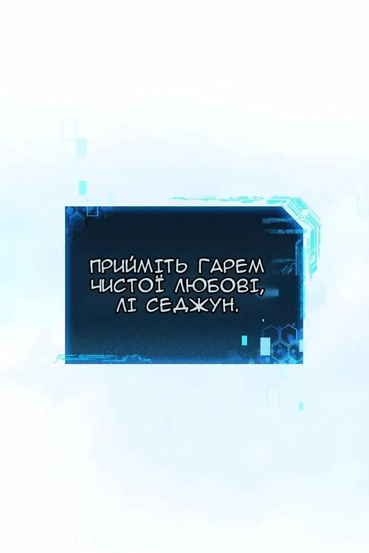 Сторінка 20