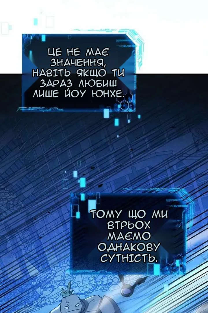 Сторінка 21