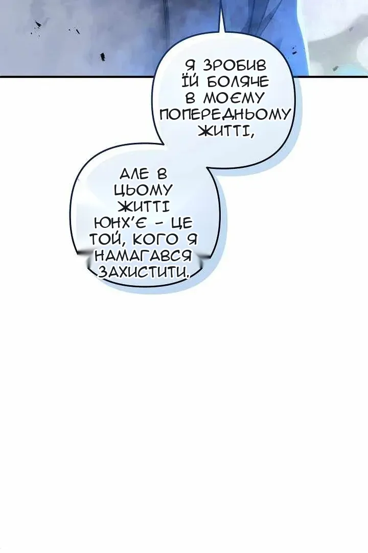 Сторінка 46