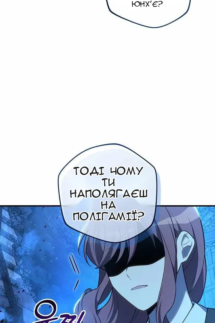Сторінка 48
