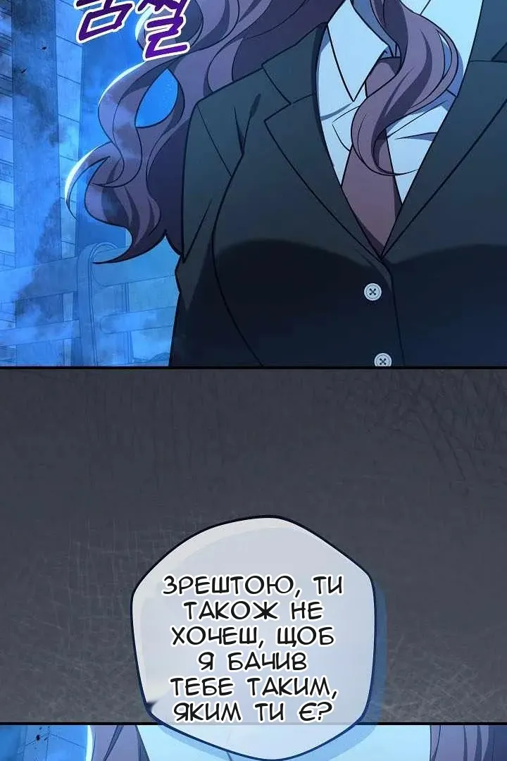 Сторінка 49