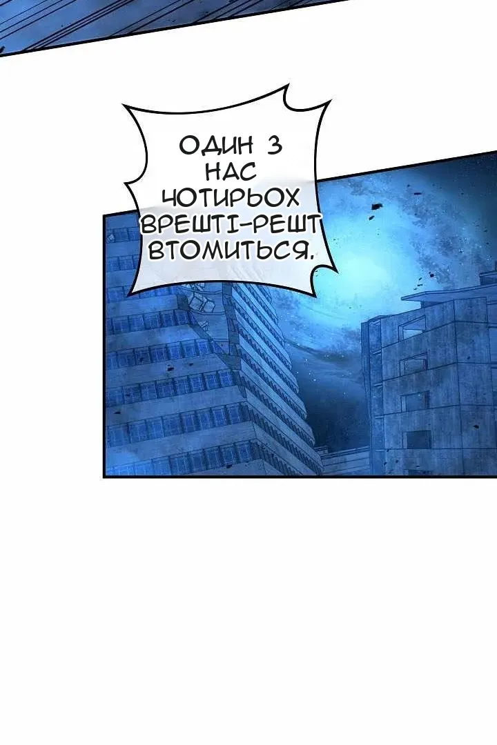 Сторінка 54