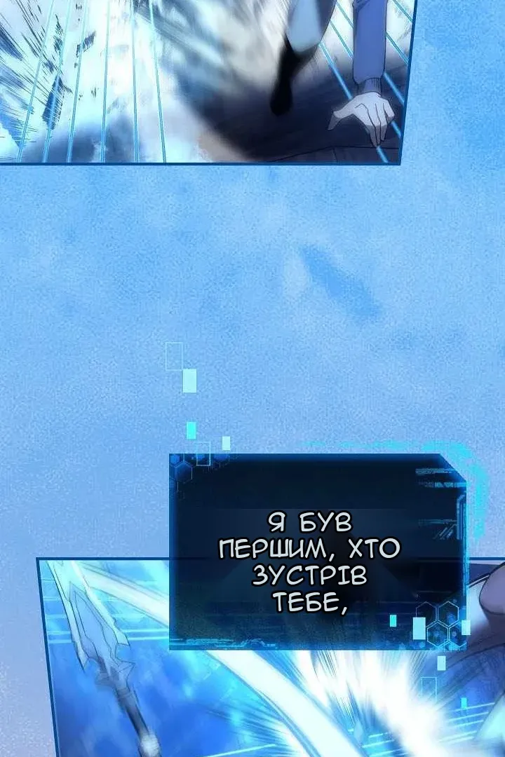 Сторінка 65
