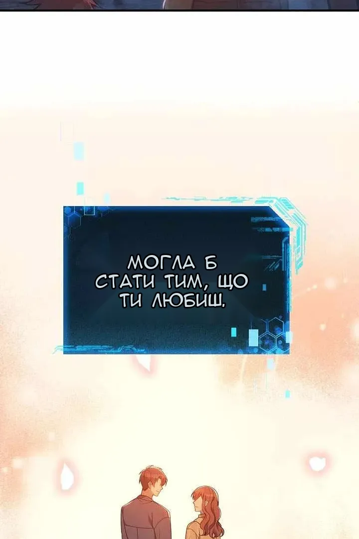 Сторінка 70