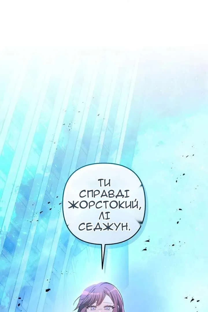 Сторінка 79