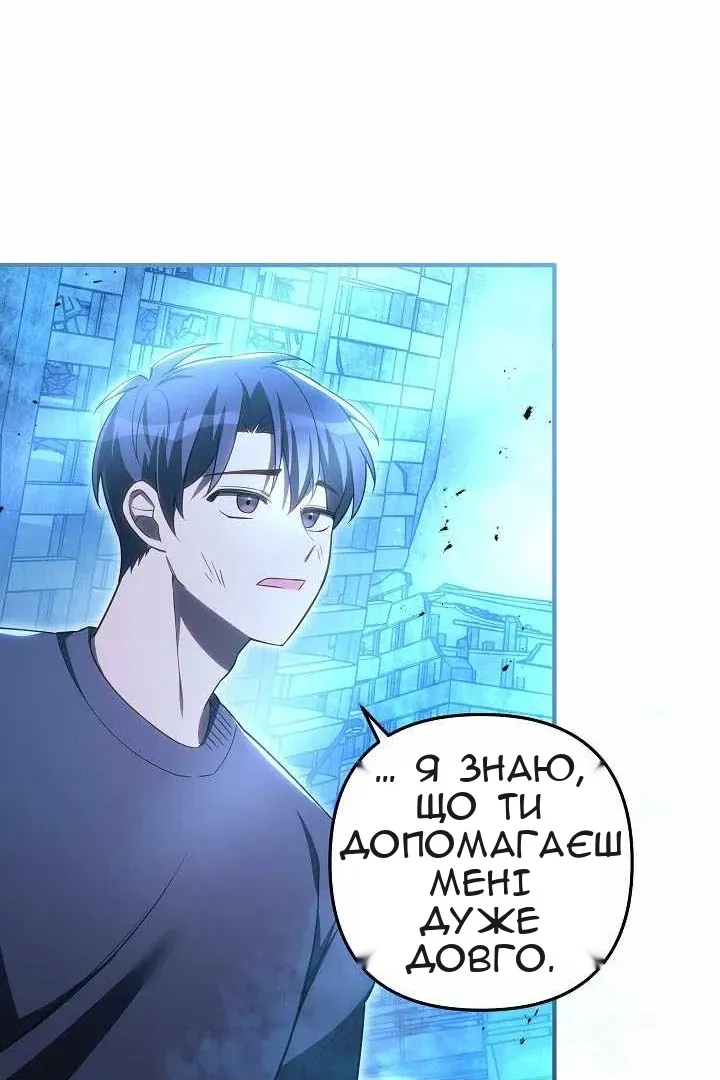 Сторінка 83