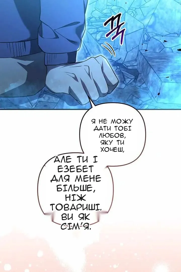 Сторінка 86