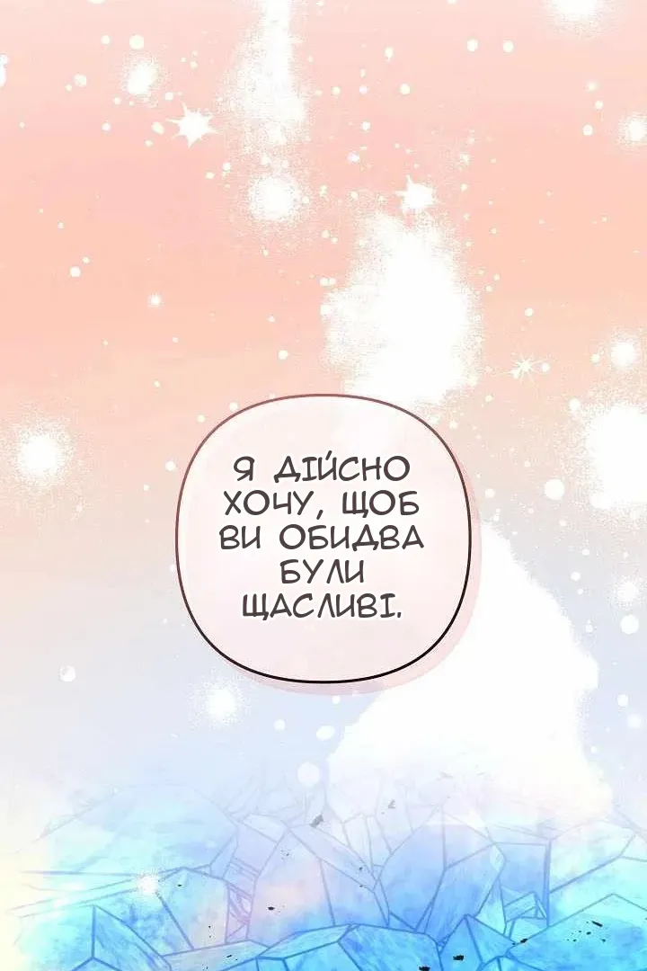 Сторінка 87