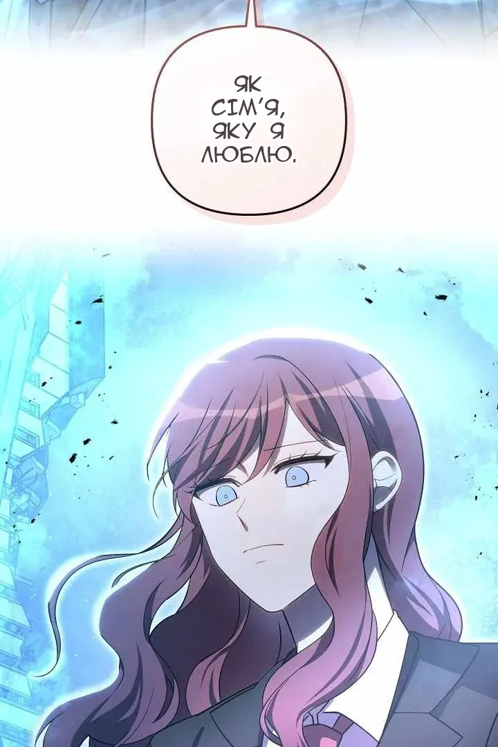 Сторінка 89