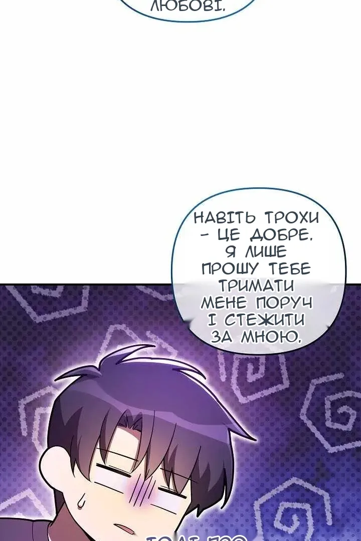 Сторінка 101