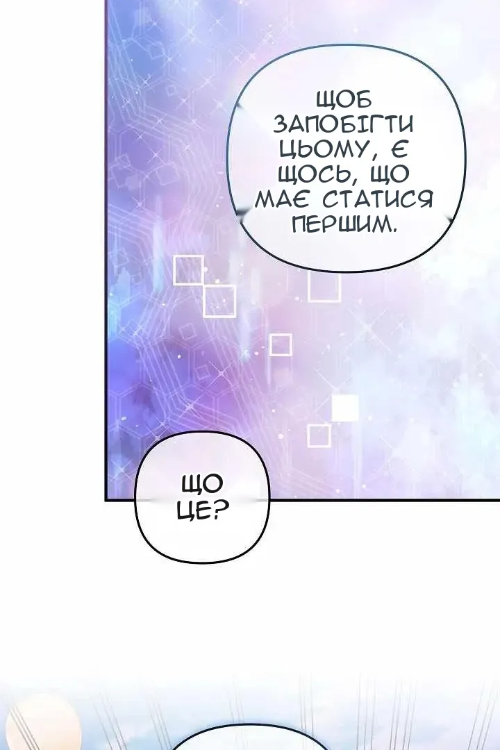 Сторінка 106