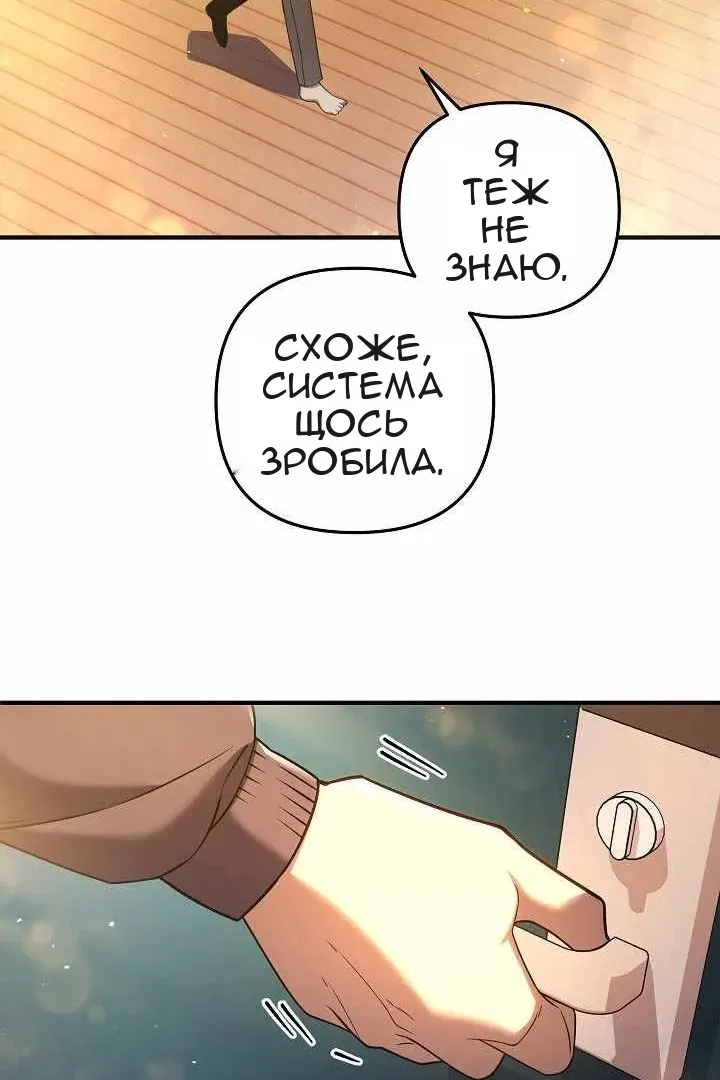 Сторінка 121