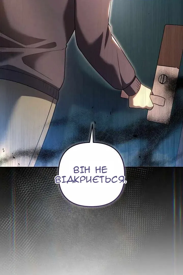 Сторінка 125