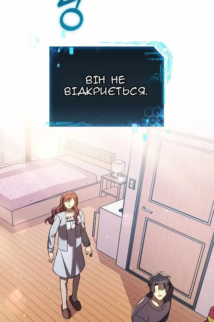 Сторінка 8