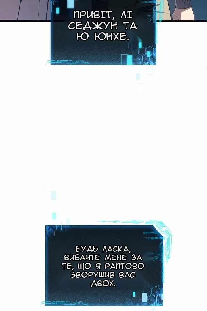 Сторінка 12