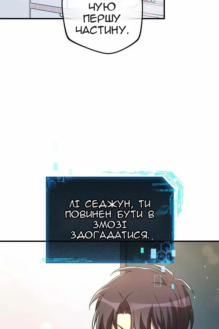 Сторінка 18