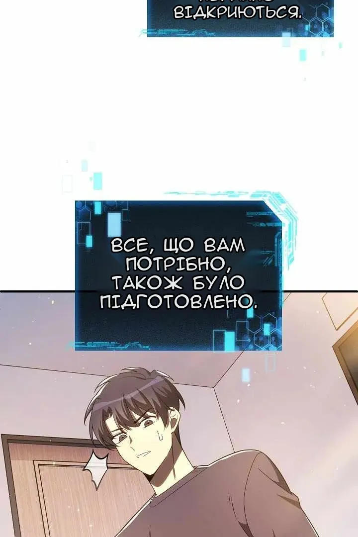 Сторінка 24