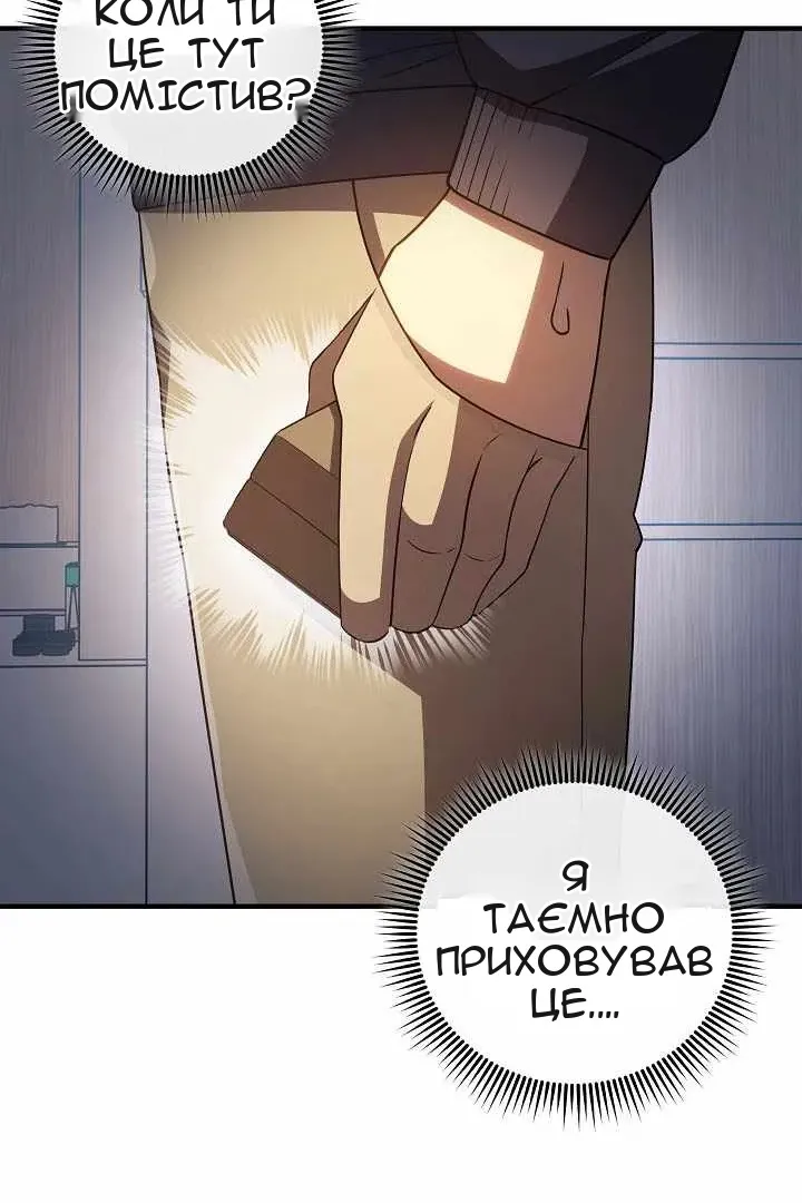 Сторінка 26