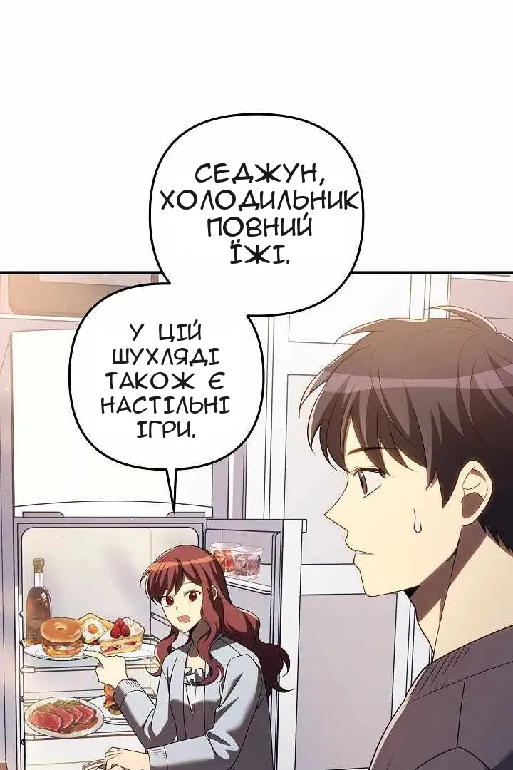 Сторінка 27