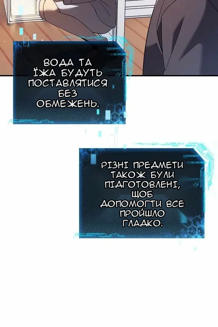 Сторінка 28