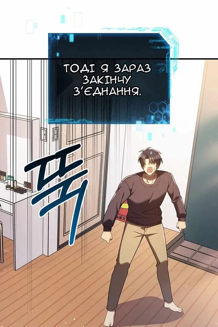Сторінка 29