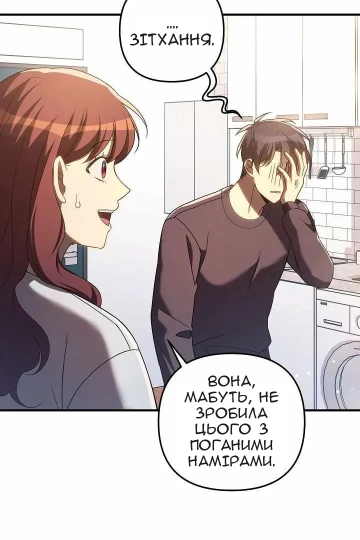 Сторінка 31