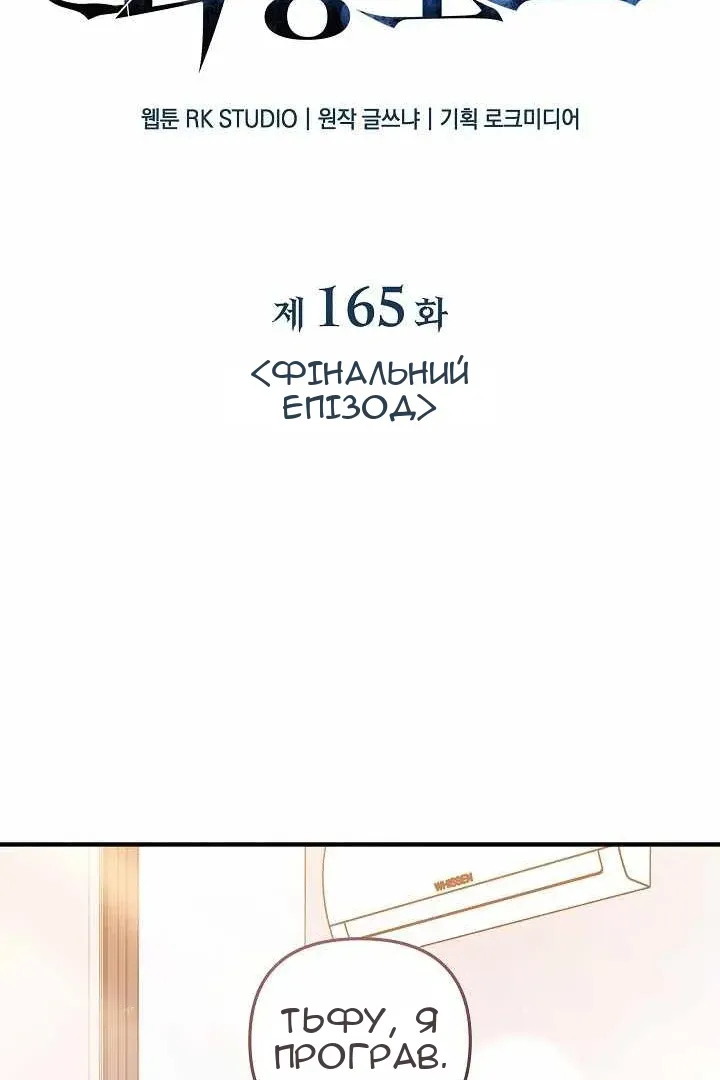 Сторінка 36