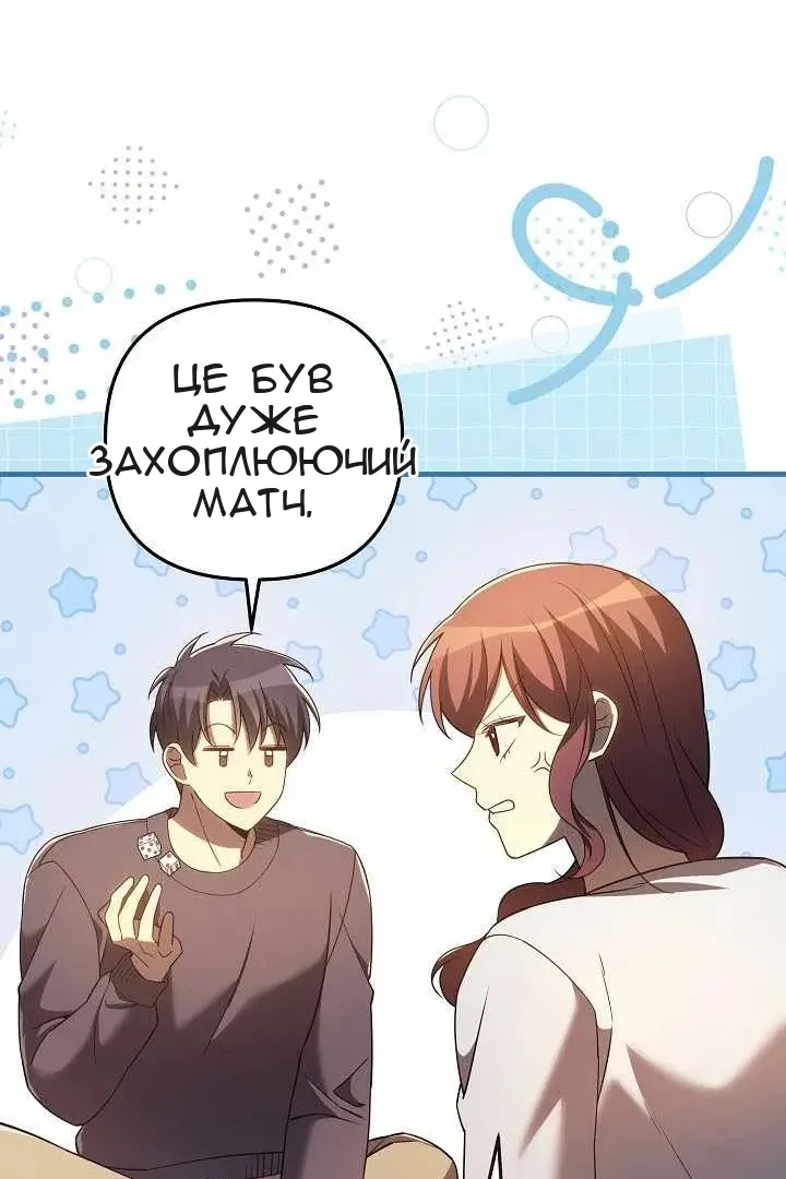 Сторінка 38