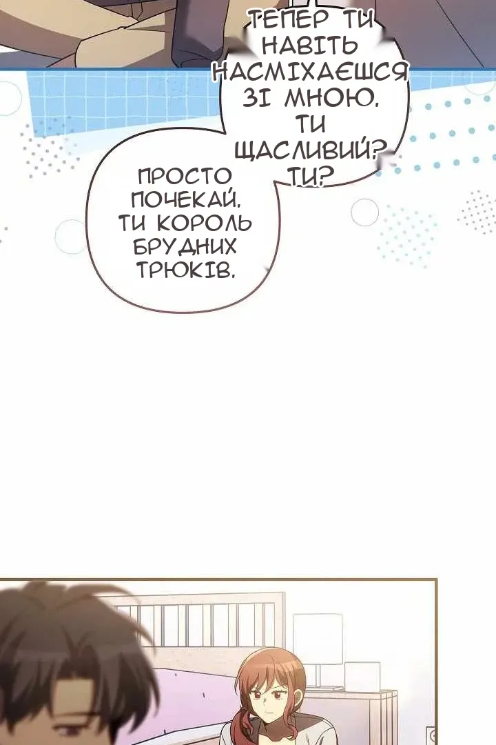 Сторінка 39
