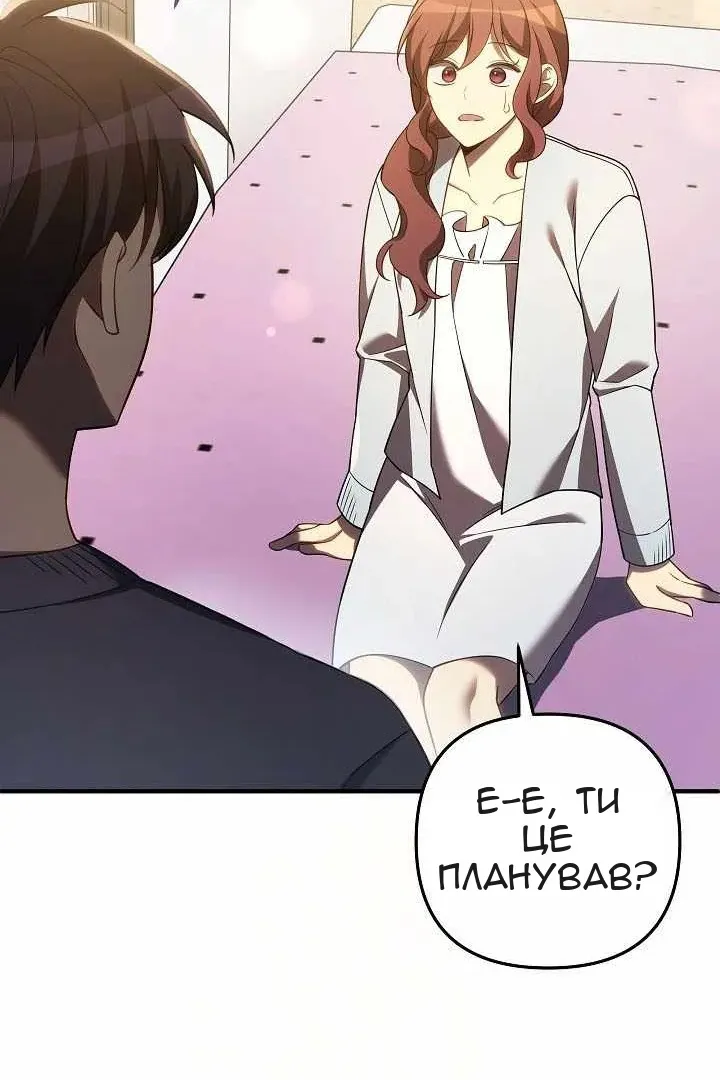 Сторінка 52