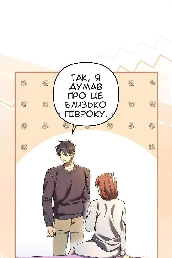 Сторінка 53