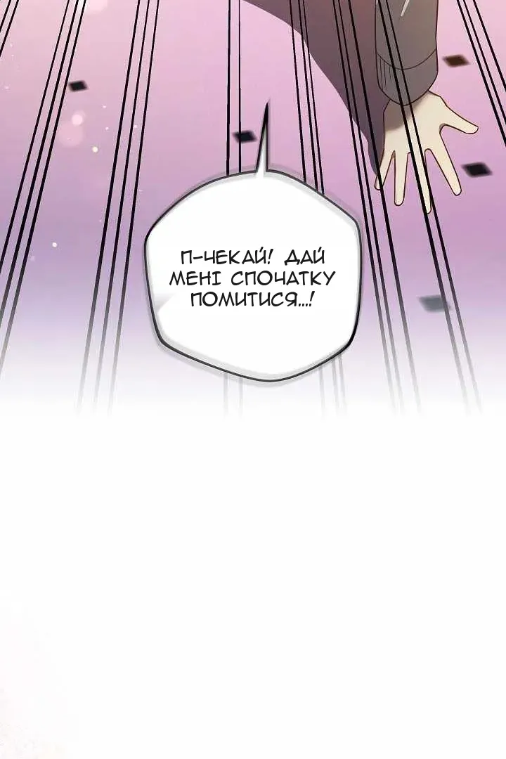 Сторінка 58