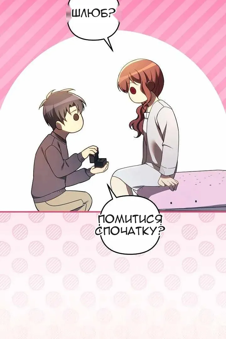 Сторінка 61