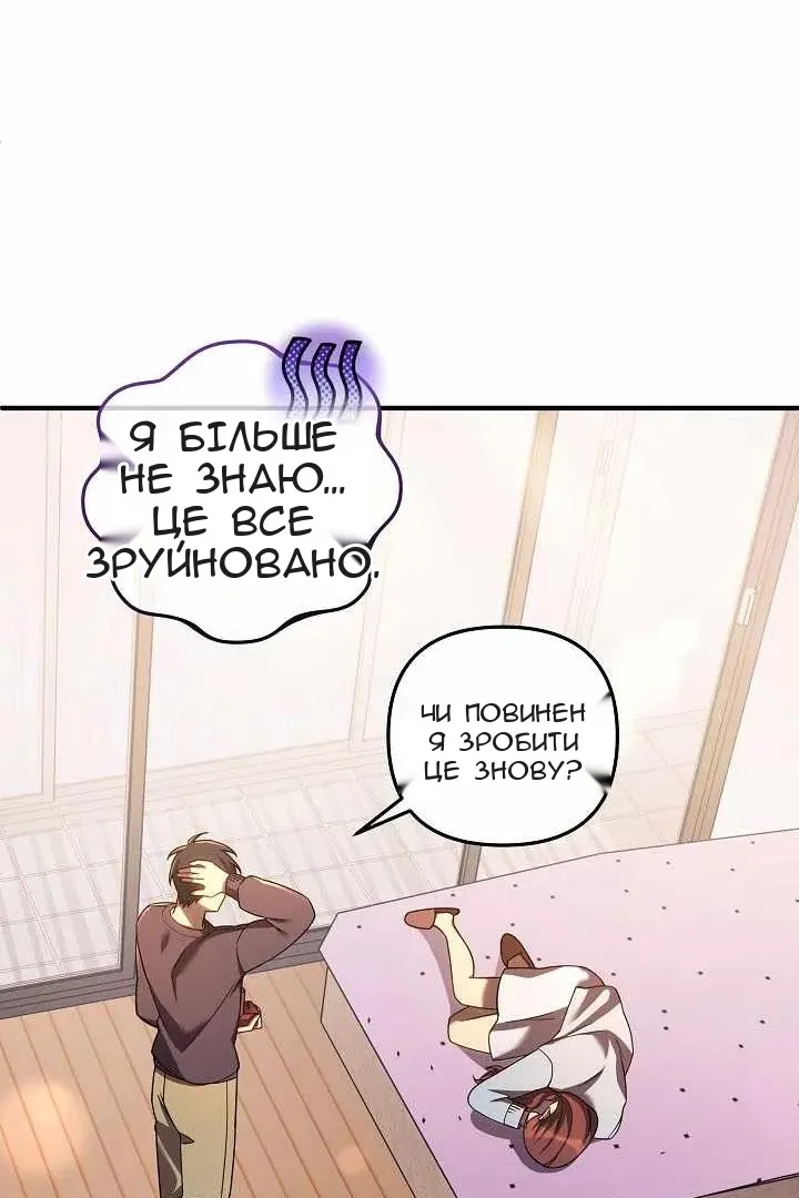 Сторінка 66