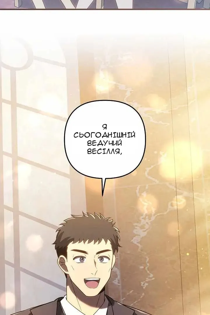Сторінка 86