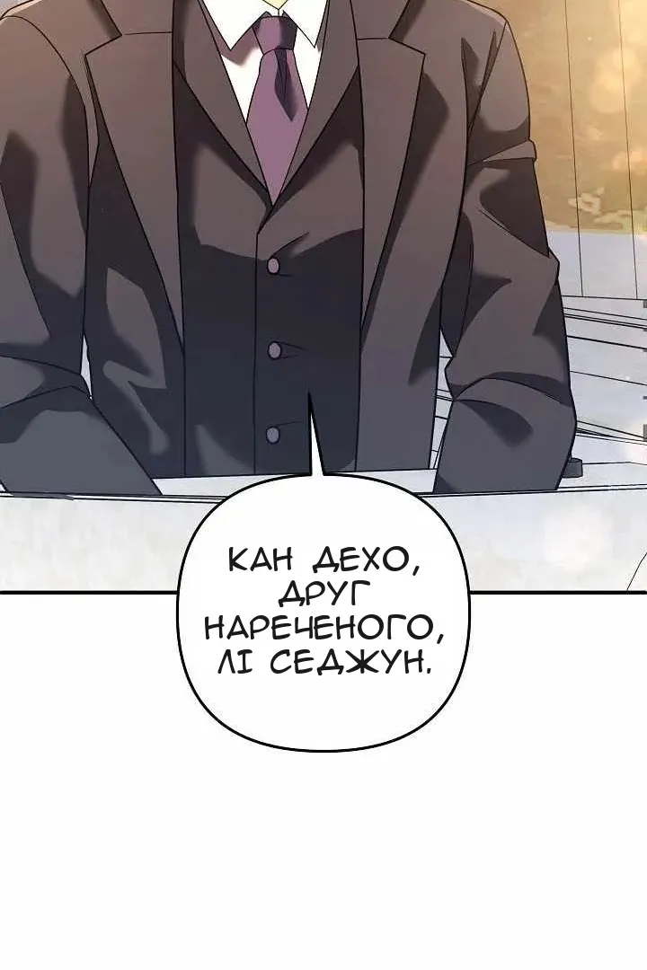 Сторінка 87