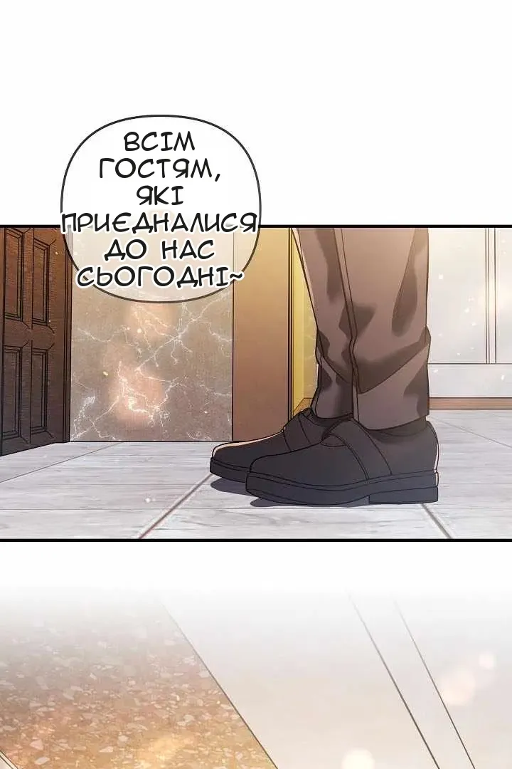 Сторінка 88