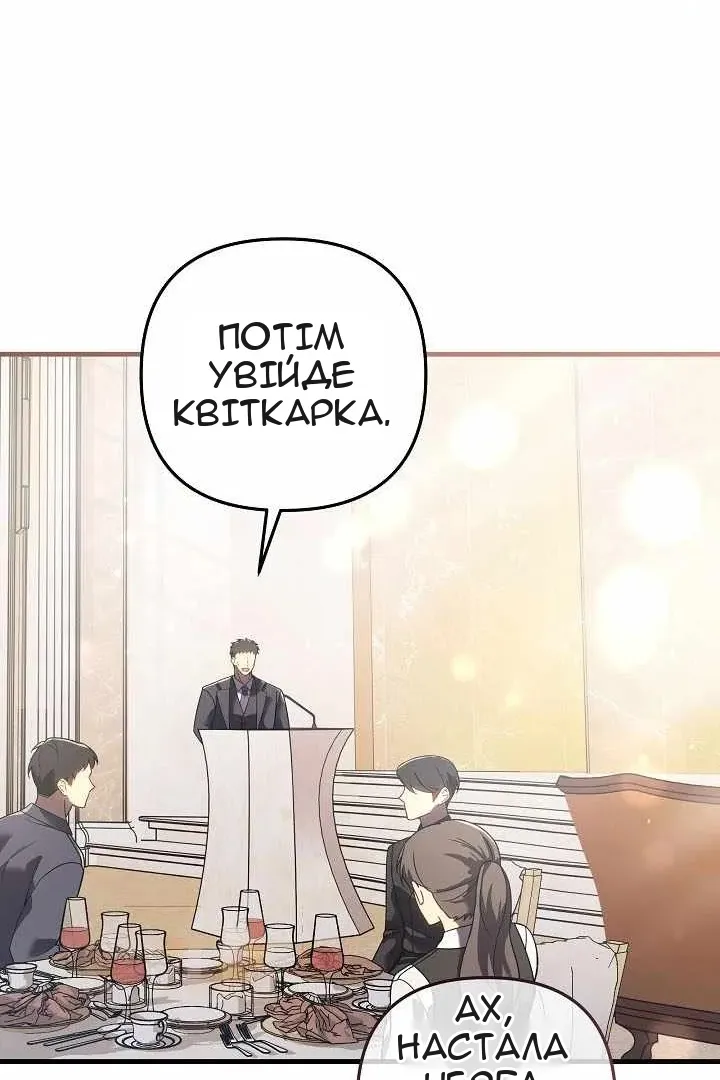 Сторінка 95