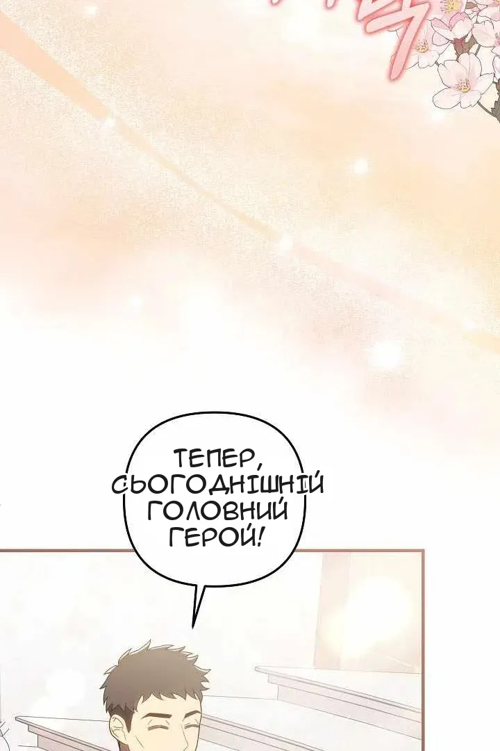 Сторінка 99