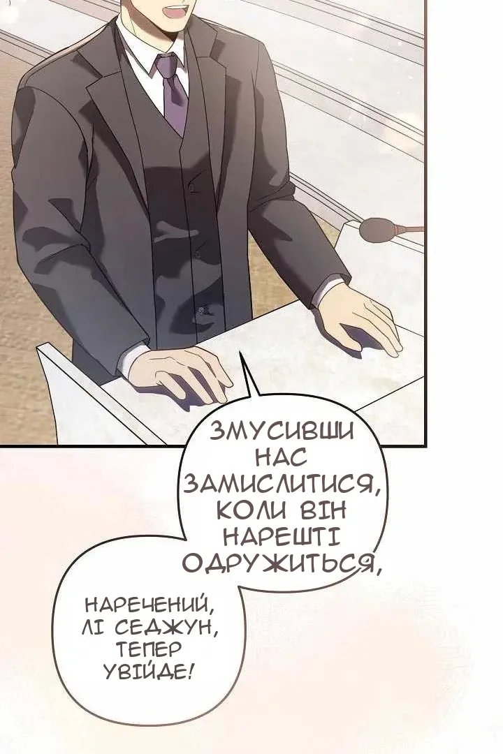 Сторінка 100