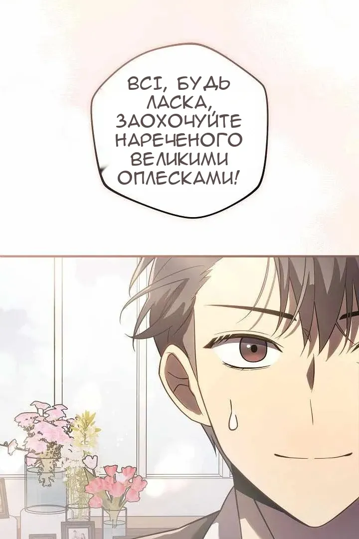Сторінка 101