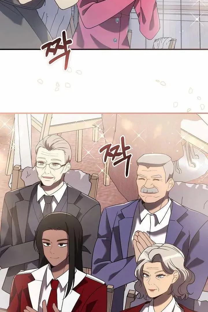 Сторінка 105