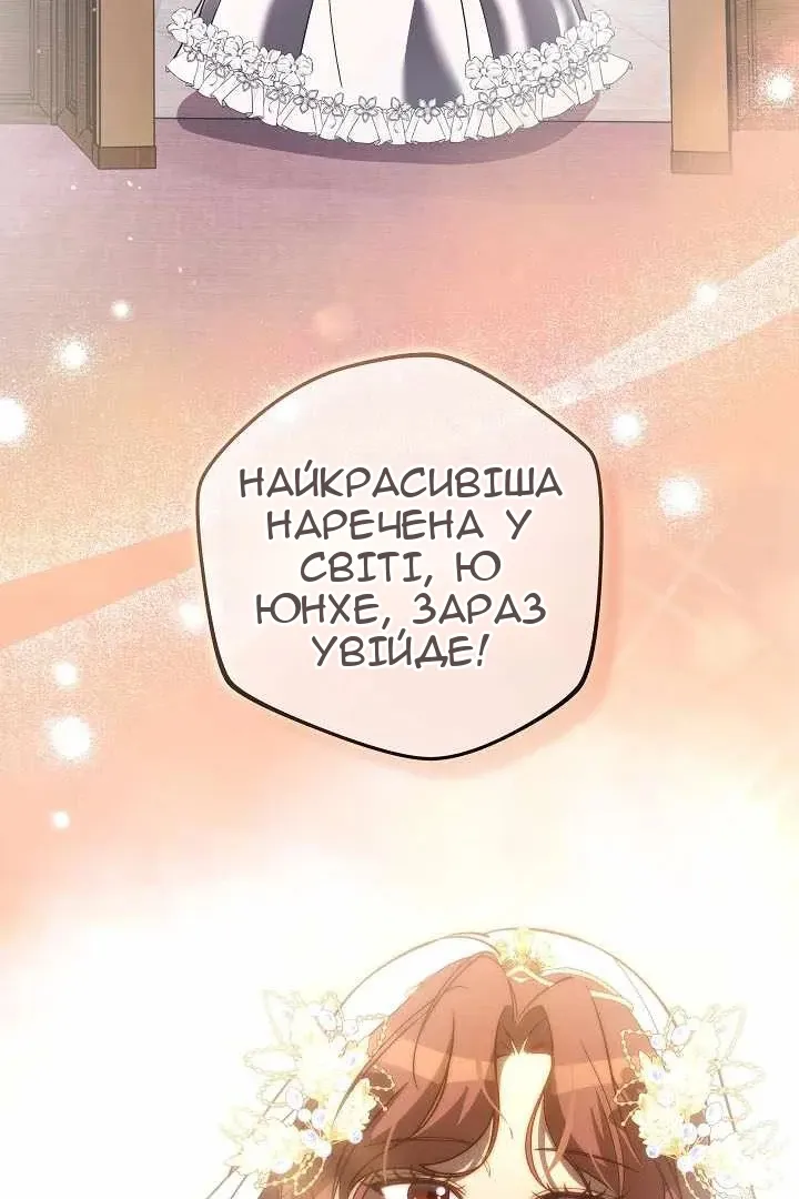 Сторінка 116