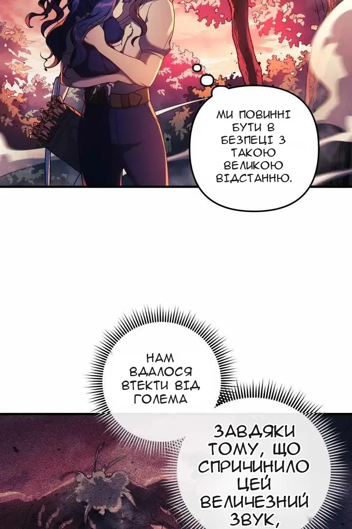 Сторінка 3