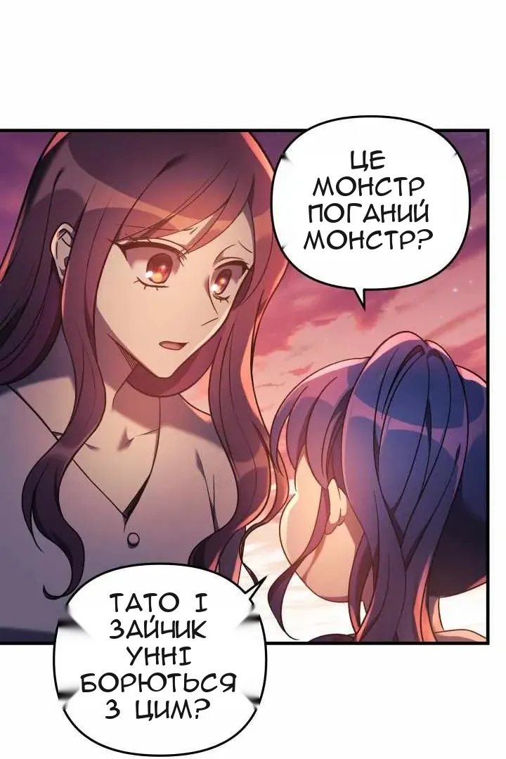 Сторінка 6