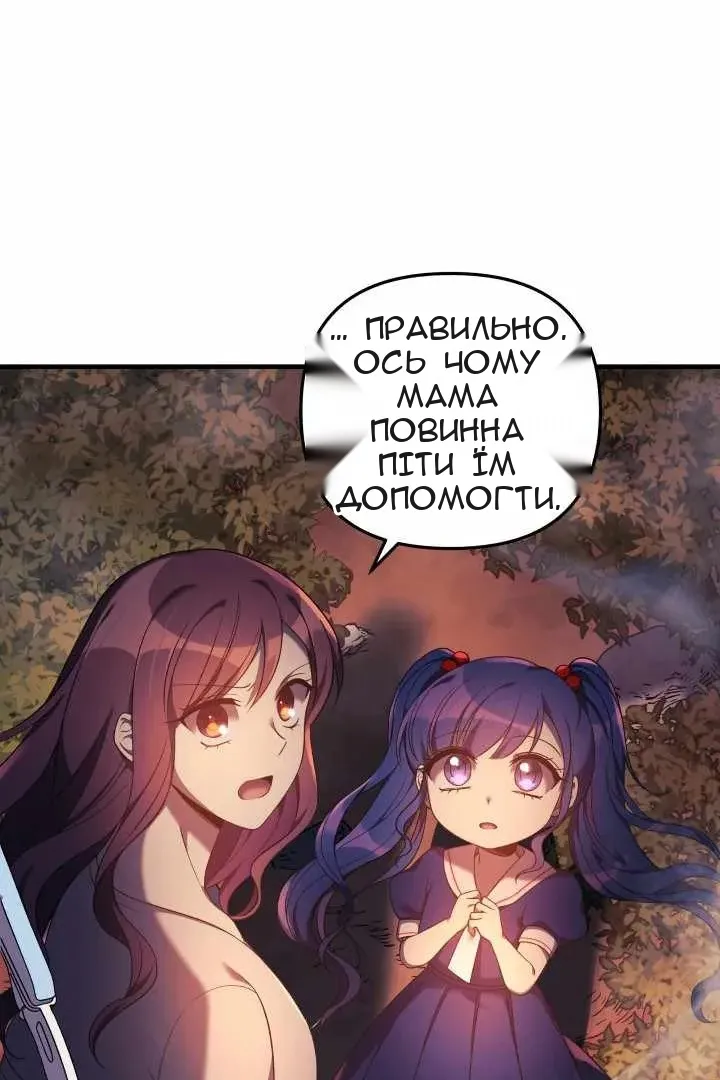 Сторінка 7
