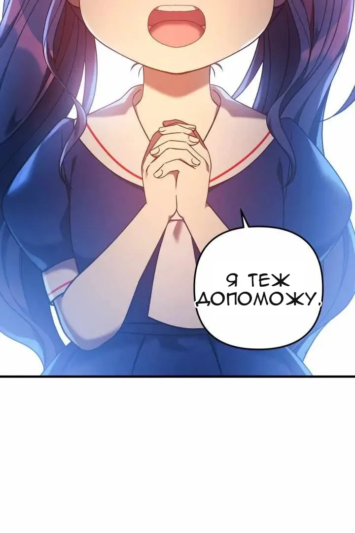 Сторінка 9