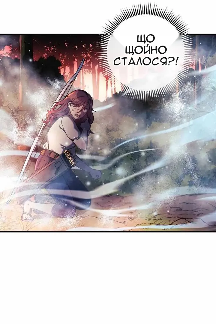 Сторінка 21