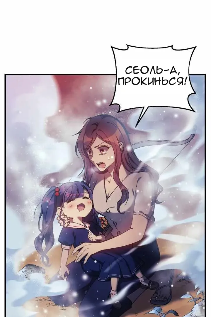 Сторінка 23